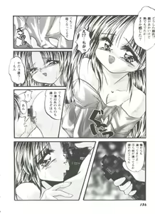Page 136 of Girl's Parade 99 Cut 2 - preview thumbnail
