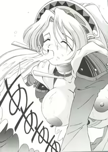 Page 21 of Girl's Parade 99 Cut 2 - preview thumbnail