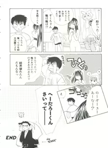 Page 48 of Girl's Parade 99 Cut 2 - preview thumbnail