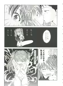Page 51 of Girl's Parade 99 Cut 2 - preview thumbnail