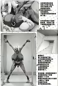 Page 35 of Yurufuwa Yuka Life - preview thumbnail