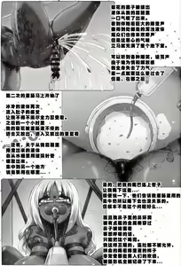 Page 37 of Yurufuwa Yuka Life - preview thumbnail