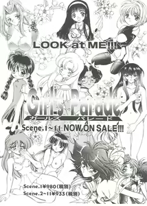 Page 164 of Girl's Parade 99 Cut 3 - preview thumbnail