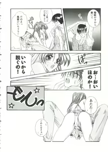 Page 8 of Girl's Parade 99 Cut 3 - preview thumbnail