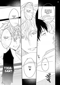 Page 114 of Sex Friends Ch. 1-4 - preview thumbnail