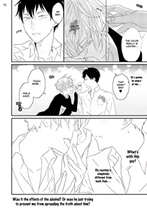 Page 15 of Sex Friends Ch. 1-4 - preview thumbnail
