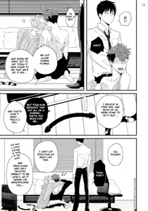 Page 81 of Sex Friends Ch. 1-4 - preview thumbnail
