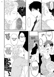 Page 82 of Sex Friends Ch. 1-4 - preview thumbnail