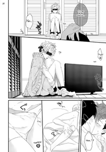 Page 88 of Sex Friends Ch. 1-4 - preview thumbnail