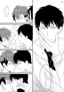 Page 100 of Sex Friends Ch. 1-4 - preview thumbnail