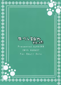 Page 2 of Eclair Days Wan x 5 - preview thumbnail