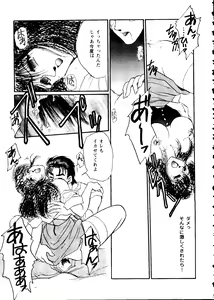 Page 107 of Girl's Parade 99 Cut 4 - preview thumbnail
