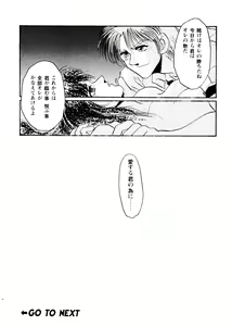 Page 120 of Girl's Parade 99 Cut 4 - preview thumbnail