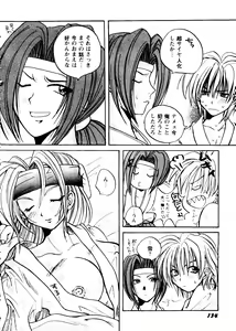 Page 132 of Girl's Parade 99 Cut 4 - preview thumbnail