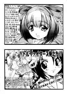 Page 158 of Girl's Parade 99 Cut 4 - preview thumbnail