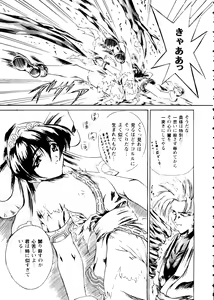 Page 65 of Girl's Parade 99 Cut 4 - preview thumbnail