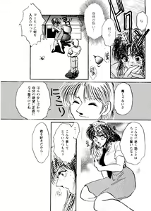 Page 84 of Girl's Parade 99 Cut 4 - preview thumbnail