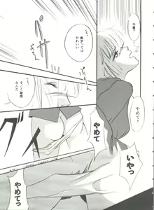 Page 107 of Girl's Parade 99 Cut 5 - preview thumbnail