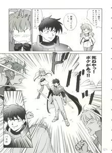Page 127 of Girl's Parade 99 Cut 5 - preview thumbnail