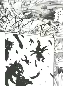 Page 128 of Girl's Parade 99 Cut 5 - preview thumbnail