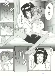 Page 67 of Girl's Parade 99 Cut 5 - preview thumbnail