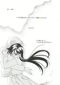 Page 115 of Girl's Parade '99 Cut 7 - preview thumbnail