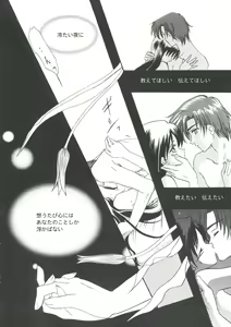 Page 116 of Girl's Parade '99 Cut 7 - preview thumbnail