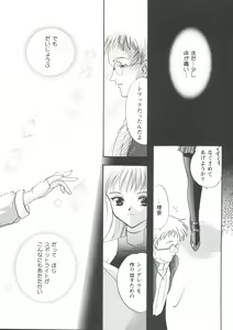Page 132 of Girl's Parade '99 Cut 7 - preview thumbnail