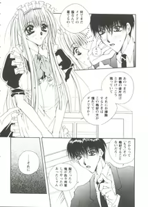 Page 66 of Girl's Parade '99 Cut 7 - preview thumbnail