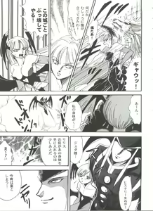 Page 131 of Girl's Parade 99 Cut 9 - preview thumbnail