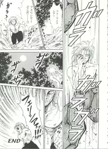 Page 135 of Girl's Parade 99 Cut 9 - preview thumbnail