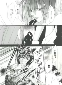 Page 139 of Girl's Parade 99 Cut 9 - preview thumbnail