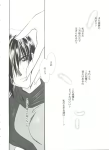 Page 154 of Girl's Parade 99 Cut 9 - preview thumbnail