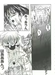 Page 27 of Girl's Parade 99 Cut 9 - preview thumbnail