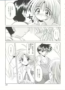 Page 33 of Girl's Parade 99 Cut 9 - preview thumbnail