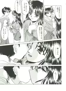 Page 57 of Girl's Parade 99 Cut 9 - preview thumbnail