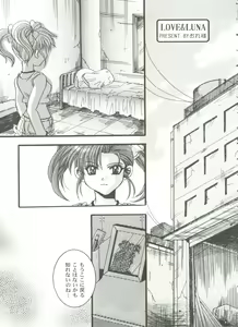 Page 5 of Girl's Parade 99 Cut 10 - preview thumbnail