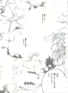 Page 109 of Girl's Parade 99 Cut 11 - preview thumbnail