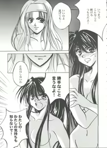Page 113 of Girl's Parade 99 Cut 11 - preview thumbnail