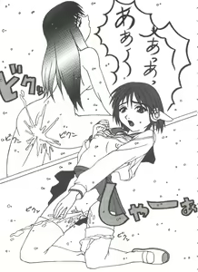 Page 13 of Girl's Parade 99 Cut 11 - preview thumbnail