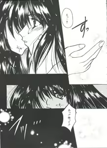 Page 153 of Girl's Parade 99 Cut 11 - preview thumbnail