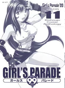 Page 2 of Girl's Parade 99 Cut 11 - preview thumbnail