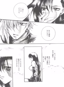 Page 24 of Girl's Parade 99 Cut 11 - preview thumbnail