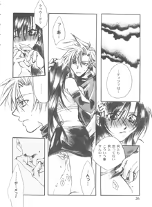 Page 26 of Girl's Parade 99 Cut 11 - preview thumbnail