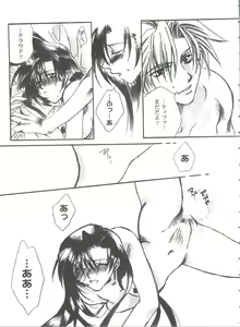 Page 33 of Girl's Parade 99 Cut 11 - preview thumbnail