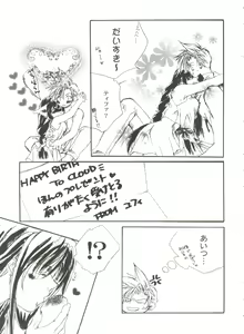 Page 39 of Girl's Parade 99 Cut 11 - preview thumbnail
