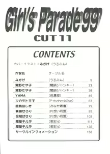 Page 4 of Girl's Parade 99 Cut 11 - preview thumbnail