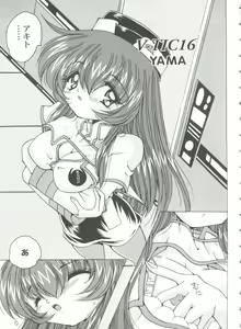 Page 49 of Girl's Parade 99 Cut 11 - preview thumbnail