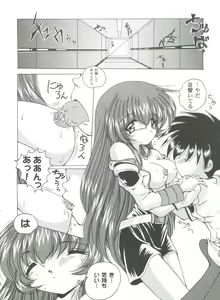 Page 56 of Girl's Parade 99 Cut 11 - preview thumbnail