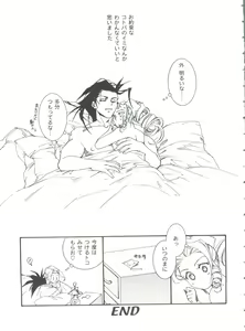 Page 91 of Girl's Parade 99 Cut 11 - preview thumbnail